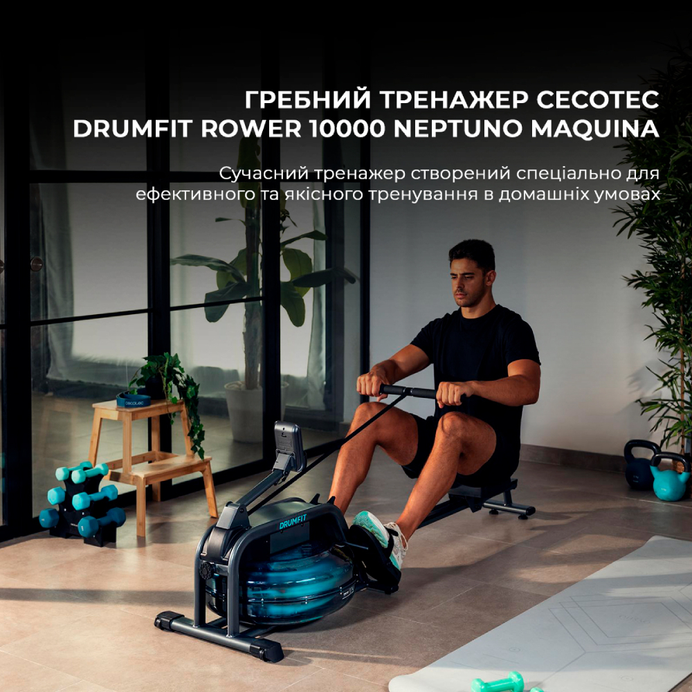 Гребной тренажер Cecotec Drumfit Rower 10000 Neptuno Maquina (CCTC-07224) Габариты упаковки 180 х 52 х 76