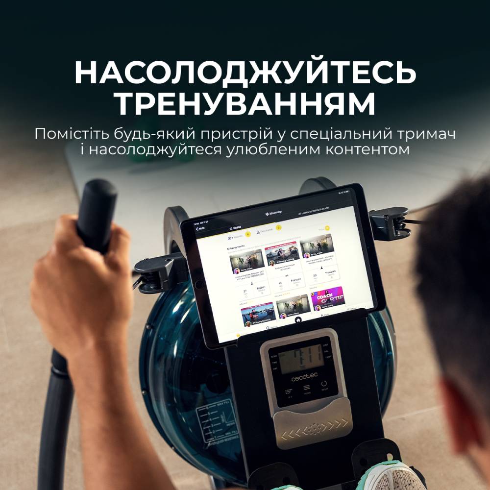 Фото Гребной тренажер CECOTEC Drumfit Rower 20000 Neptuno (CCTC-07225)