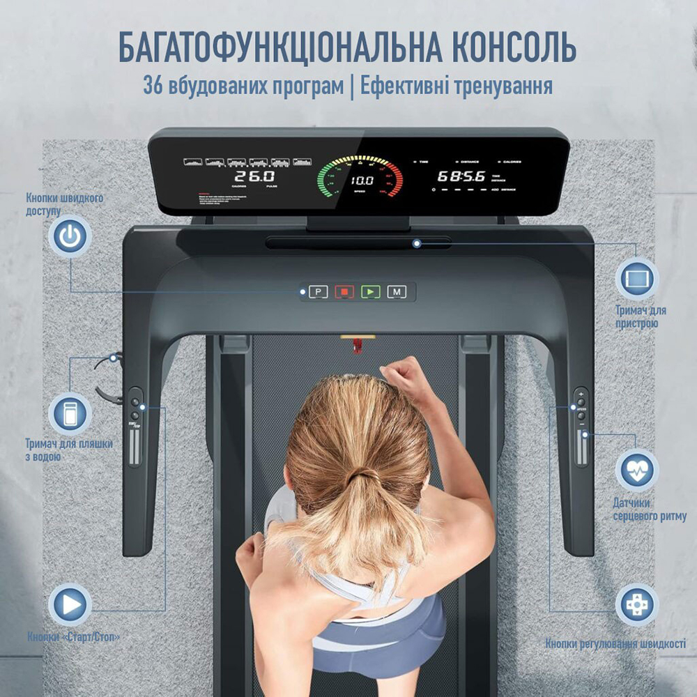 В Украине housegoods FITLOGIC Бігова доріжка T720