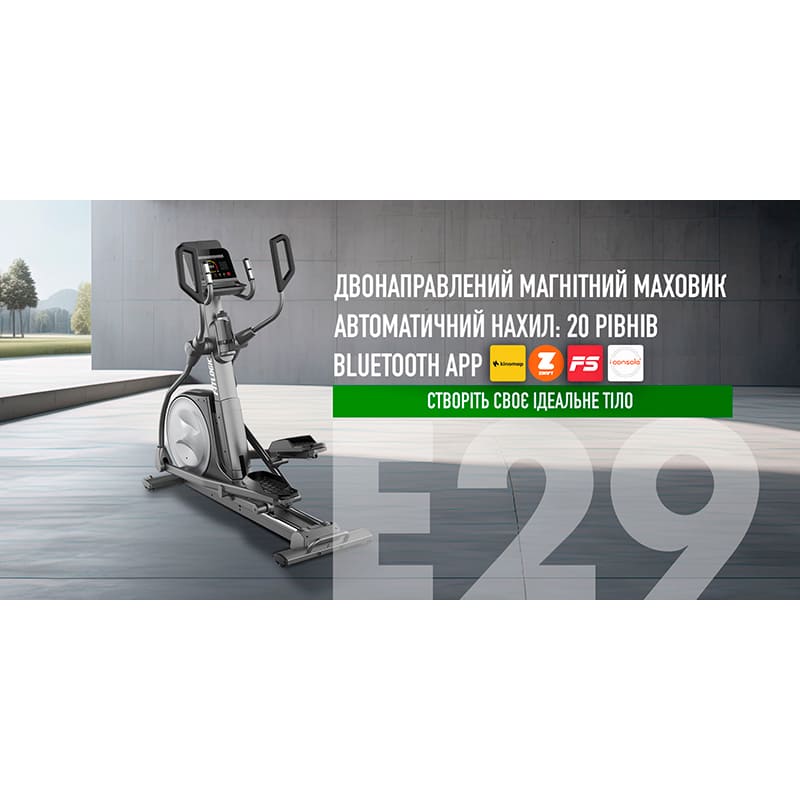 Изображение Орбитрек FITLOGIC E29 Plus