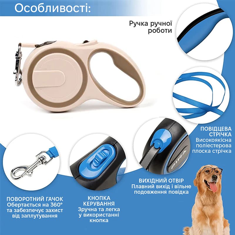 Поводок-рулетка INSPIRE TM-X034 5 м Khaki Длина  5 м