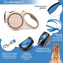 Поводок-рулетка INSPIRE TM-X034 5 м Khaki