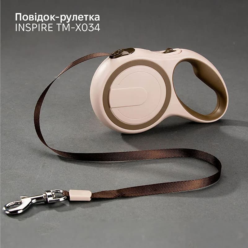 Поводок-рулетка INSPIRE TM-X034 5 м Khaki Цвет бежевый