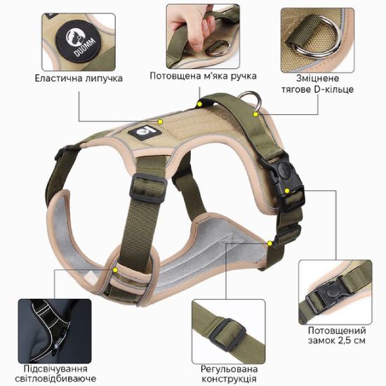 Шлей для собак INSPIRE TM-X052 M Khaki Матеріал нейлон
