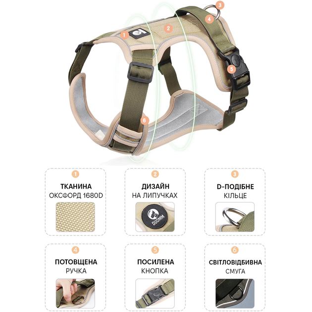 Шлей для собак INSPIRE TM-X052 M Khaki Обхват грудей 46 - 63