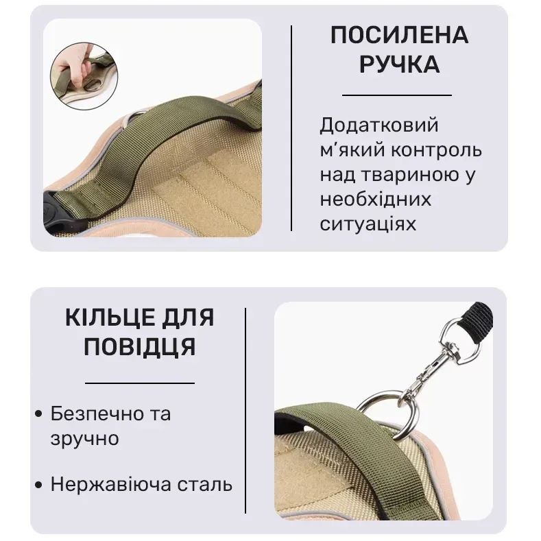 Фото Шлей для собак INSPIRE TM-X052 M Khaki (TM-X052-M-khaki)