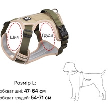 Шлей для собак INSPIRE TM-X052 L Khaki (TM-X052-L-khaki)