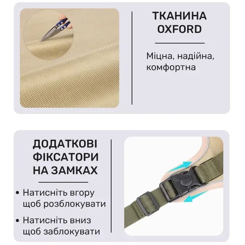 Замовити Шлей для собак INSPIRE TM-X052 XL Khaki (TM-X052-XL-khaki)