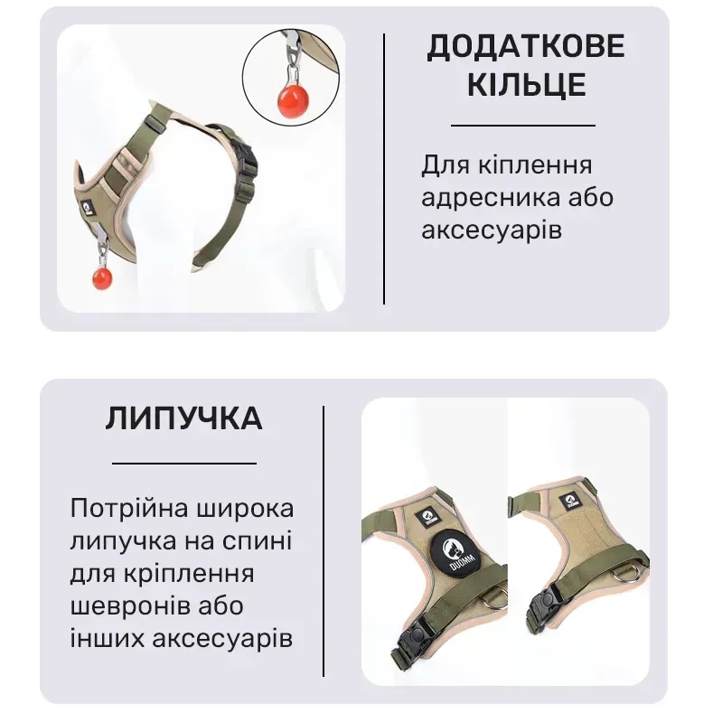 Зовнішній вигляд Шлей для собак INSPIRE TM-X052 XL Khaki (TM-X052-XL-khaki)