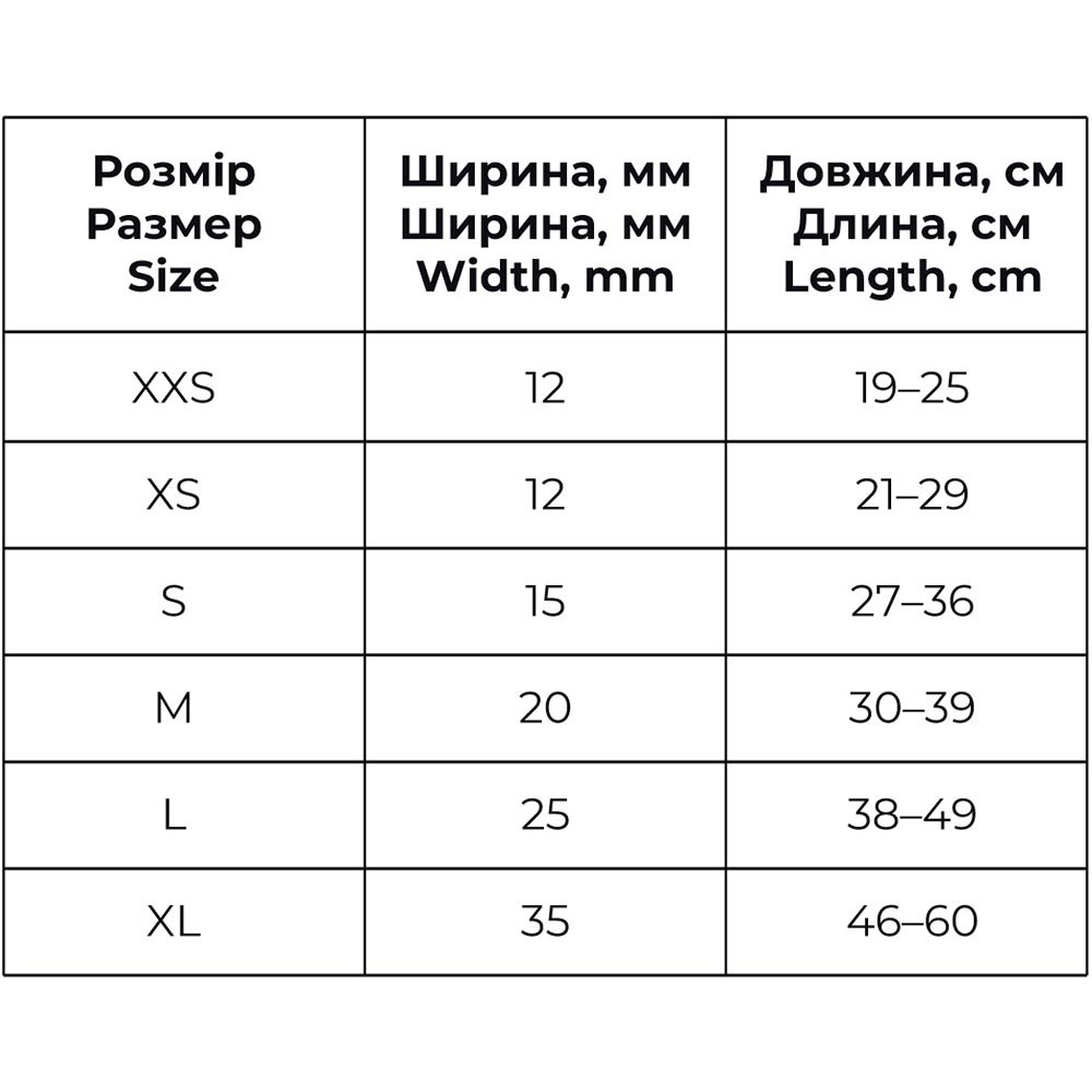 Нашийник для собак WAUDOG Design з QR малюнок Космос Ракетобудування розмір XL 46-60 см 35 мм Black (0035-0124-01) Довжина  46-60