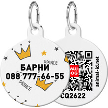 Адреса для собак та котів WAUDOG Smart ID c QR паспортом розмір M малюнок Корони 30 мм White (5984)