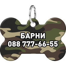 Адресник WAUDOG Smart ID c QR Камо М 38 х 26 мм (5969)