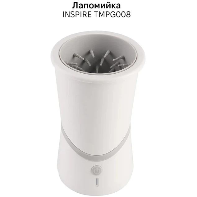 Лапомийка INSPIRE TMPG008 Категорія для собак