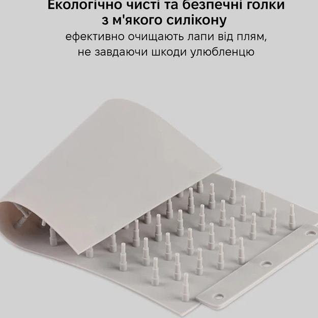 Зовнішній вигляд Лапомийка INSPIRE TMPG008