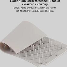 Лапомийка INSPIRE TMPG008