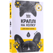 Капли от блох и клещей VITOMAX 100 лапок 0,5мл*10 для собак и котов 0,5-4 кг (4820150206307)
