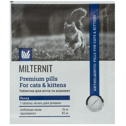 Пігулки проти глистів VITOMAX Мilternit 5 табл. по 0,12 р/уп. (4820195040867) Пігулки проти глистів VITOMAX Мilternit 5 табл. по 0,12 р/уп. (4820195040867)