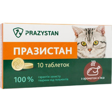 Антигельмінтний препарат VITOMAX Празистан для кішок з ароматом м'яса 10 таблеток по 0.8 г (4820195040560)