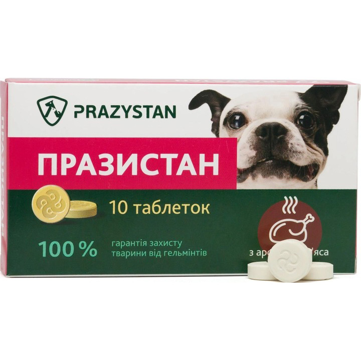 Антигельмінтний препарат VITOMAX Празистан для собак з ароматом м'яса 10 таблеток по 0.8 г (4820195040577) Антигельмінтний препарат VITOMAX Празистан для собак з ароматом м'яса 10 таблеток по 0.8 г (4820195040577)