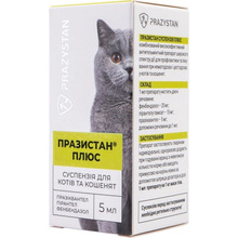 Антигельминтный препарат VITOMAX Празистан ПЛЮС суспензия для кошек и котят 5 мл (4820195040768)