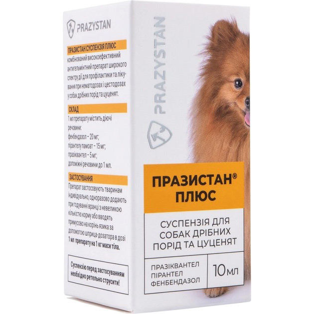 Антигельмінтний препарат VITOMAX Празистан ПЛЮС суспензія для собак та цуценят 10 мл (4820195040775)