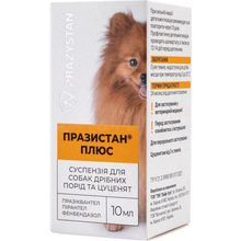 Антигельмінтний препарат VITOMAX Празистан ПЛЮС суспензія для собак та цуценят 10 мл (4820195040775)
