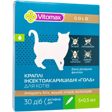 Краплі VITOMAX Голд для котів 5шт по 0,5мл (4820195040256)