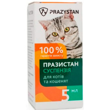 Антигельмінтний препарат VITOMAX Празистан суспензія для котів 5 мл (4820195040676)