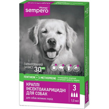 Краплі інсектоакарицидні VITOMAX Sempero для великих порід собак 25-50 кг 3 х 1 мл (4820195040386)