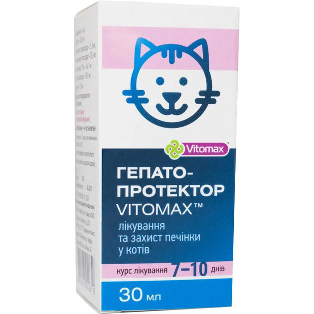 Гепатопротектор VITOMAX для кішок 30 мл (4820195040652)