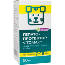 Гепатопротектор VITOMAX для собак 50 мл (4820195040669)