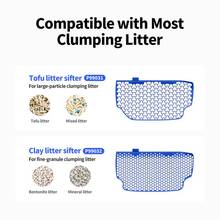 Просеиватель для лотка PETKIT PUROBOT ULTRA (P99031)