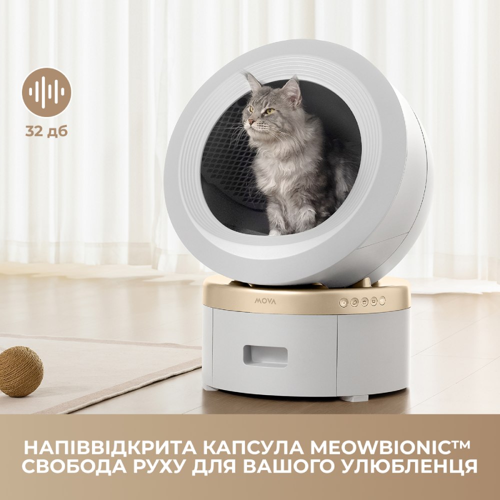 Смарт лоток MOVA LR10 Prime Вид наполнителя соевый