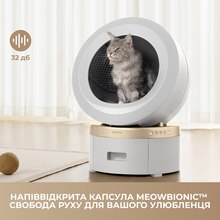 Смарт лоток MOVA LR10 Prime