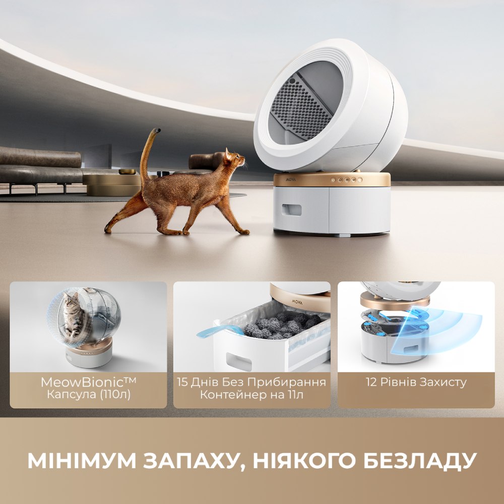 Изображение Смарт лоток MOVA LR10 Prime