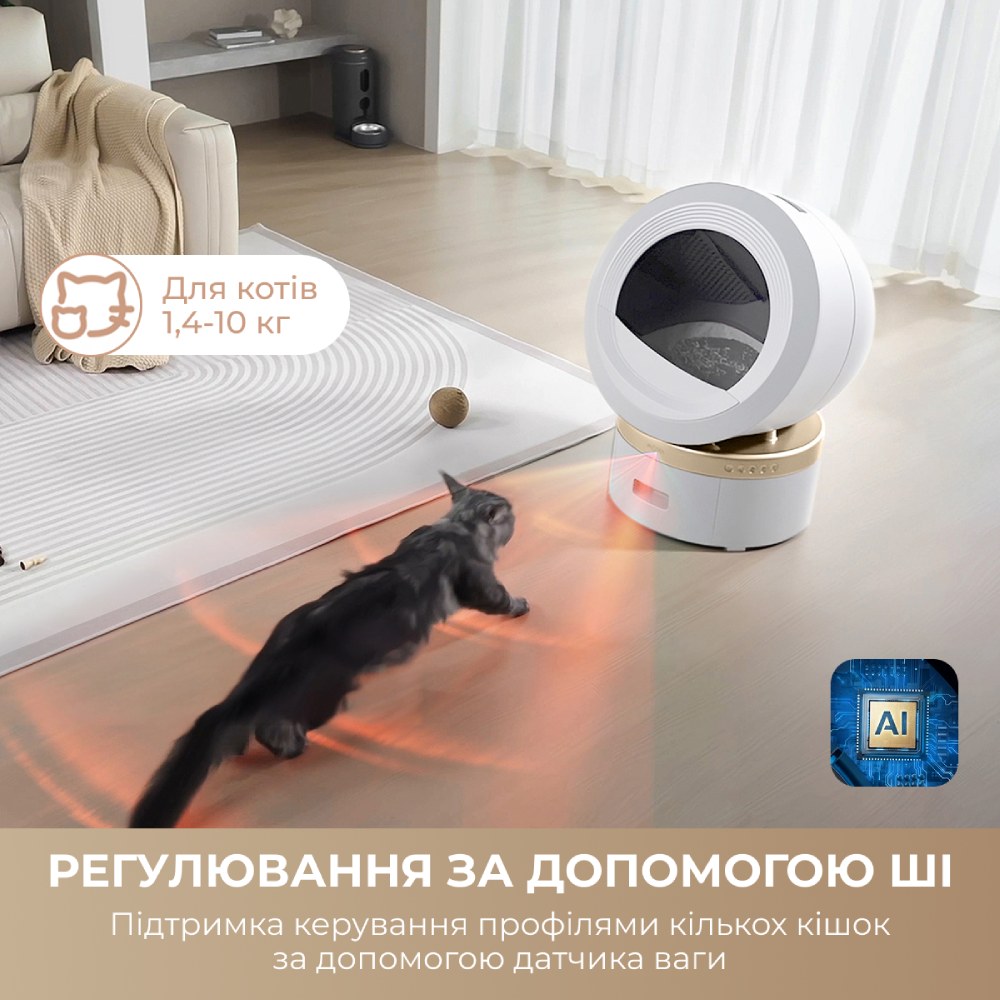 В Украине Смарт лоток MOVA LR10 Prime