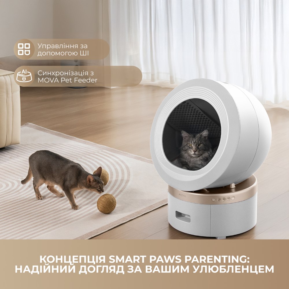 Смарт лоток MOVA LR10 Prime Размер фракции стандарт (1.5 - 2.5 мм)