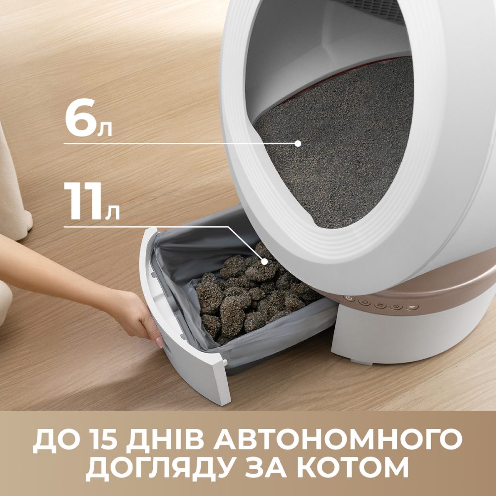 Заказать Смарт лоток MOVA LR10 Prime