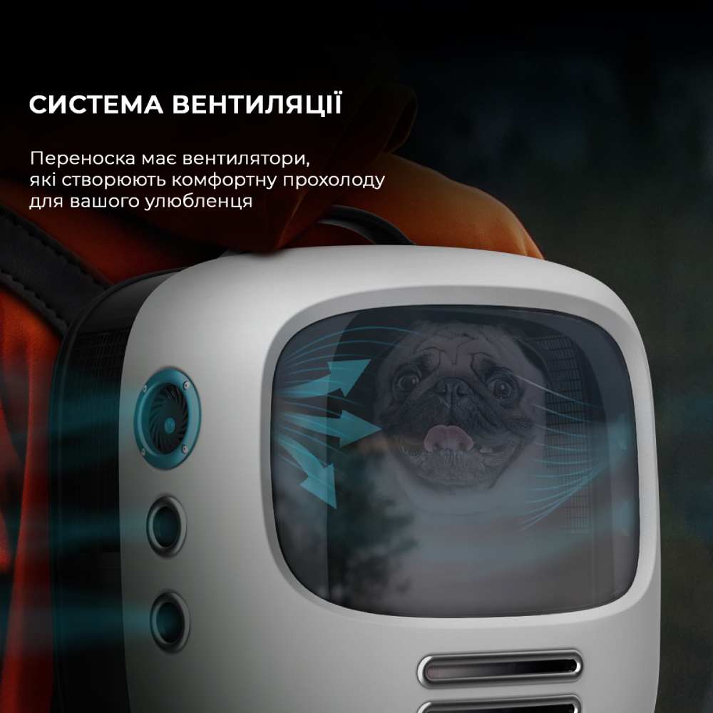 Рюкзак-перенесення CECOTEC Pets Pumba 1800 Travel Fan (CCTC-09564) Тип рюкзак-перенесення