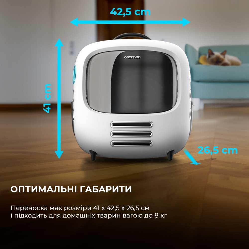 Рюкзак-перенесення CECOTEC Pets Pumba 1800 Travel Fan (CCTC-09564) Додатково Внутрішнє освітлення, система вентиляції, тоноване вікно, ергономічний дизайн, бічна кишеня