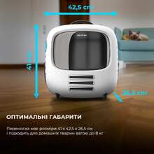 Рюкзак-перенесення CECOTEC Pets Pumba 1800 Travel Fan (CCTC-09564)