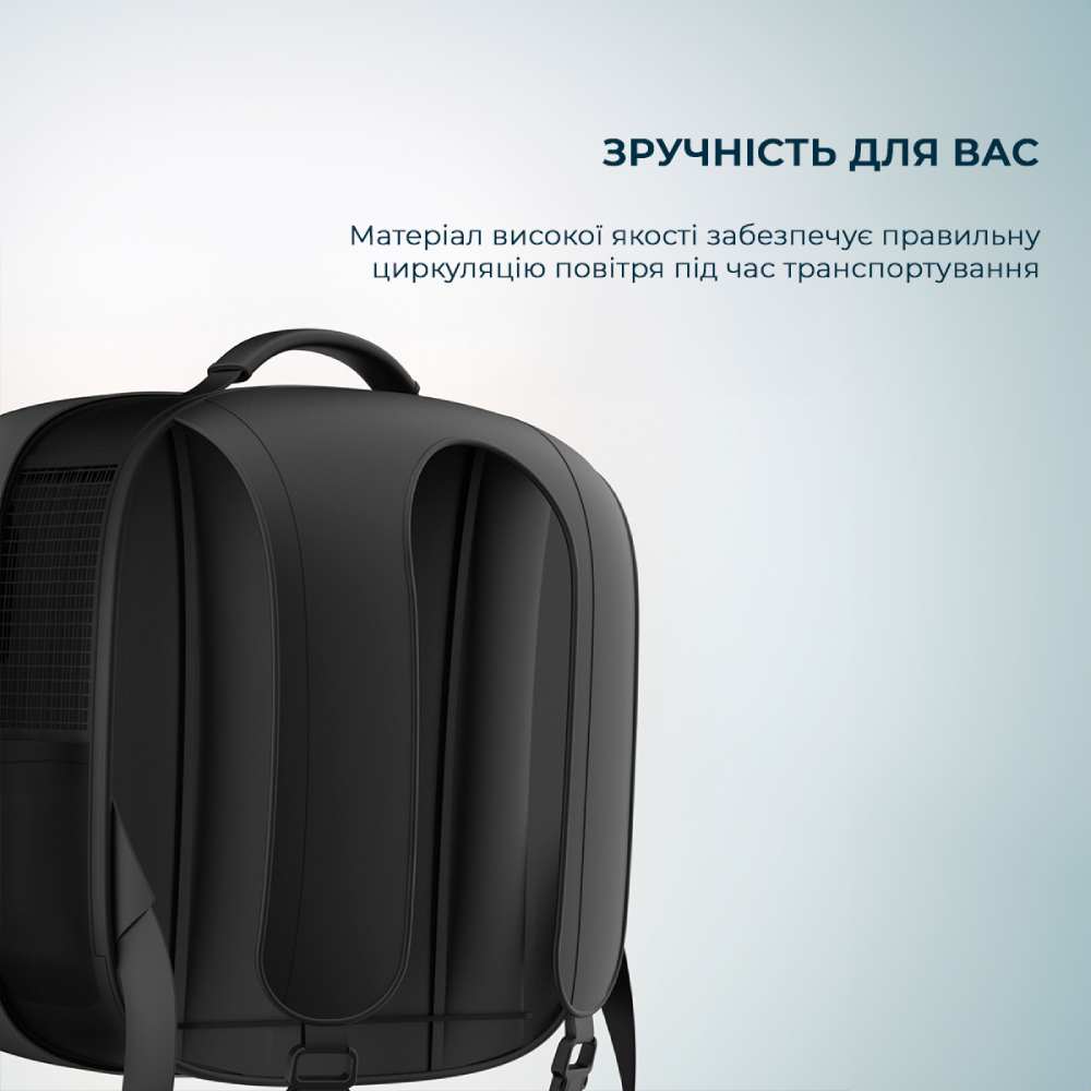 Замовити Рюкзак-перенесення CECOTEC Pets Pumba 1800 Travel Fan (CCTC-09564)