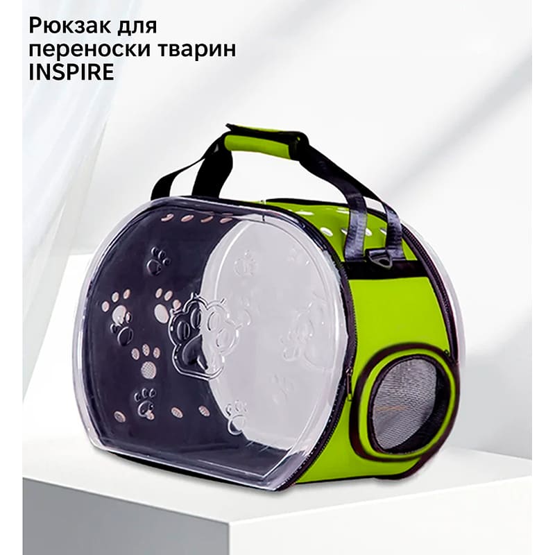 Сумка-переноска INSPIRE TMPB026 Green Тип сумка-переноска