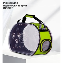 Сумка-переноска INSPIRE TMPB026 Green
