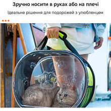 Сумка-переноска INSPIRE TMPB026 Green
