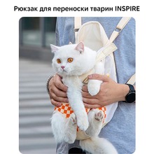 Рюкзак-переноска INSPIRE Yellow (insr02y)