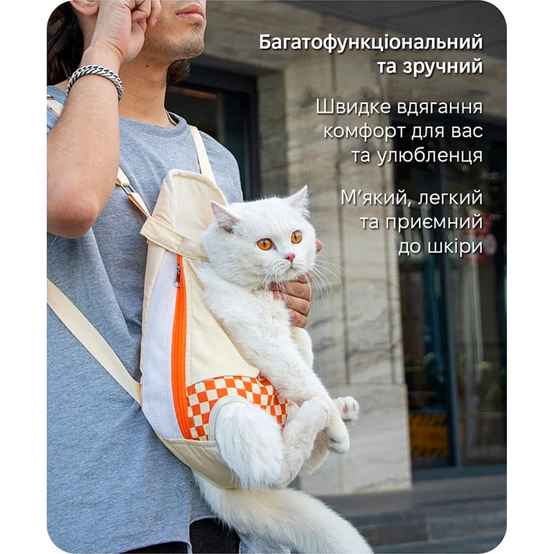Рюкзак-переноска INSPIRE Yellow (insr02y) Дополнительно  Удобная посадка; Быстрый доступ к животному; Регулируемые ремни; Внутренний карабин для фиксации ошейника