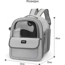 Рюкзак-перенесення INSPIRE Grey (inswindowgrey)