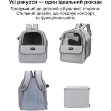 Рюкзак-перенесення INSPIRE Grey (inswindowgrey)