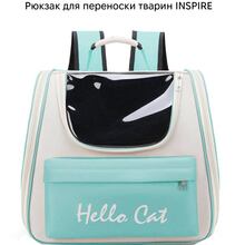 Рюкзак-перенесення INSPIRE Hello Cat Blue